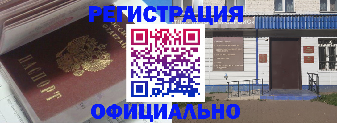 пропишу в квартире в Конаково