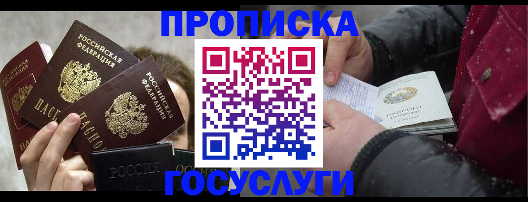 регистрация для дет. сада в Конаково