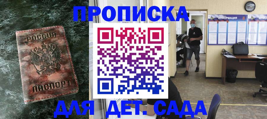 временная регистрация законно в Конаково